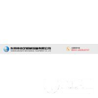 東莞市鉑藝機械設備有限公司